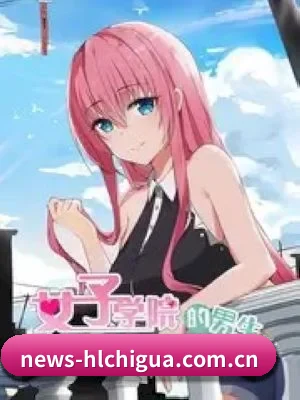 🕵️♂️ 了解狗仔联盟